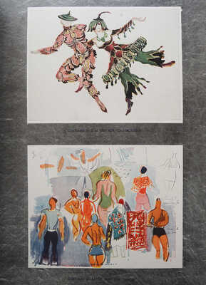  Русские балеты Монте-Карло, 4-й американский сезон, октябрь 1936 - апрель 1937. Лондон.